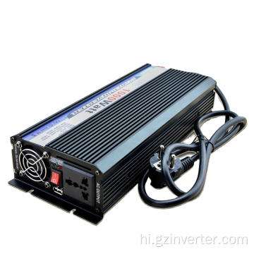 बैटरी चार्जर अप्स के साथ 12V 220V 1000W इन्वर्टर